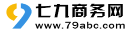 田家庵七九商务